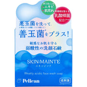 Skin Maintenance Facial Cleansing Soap Cherry Blossom Scent 80g