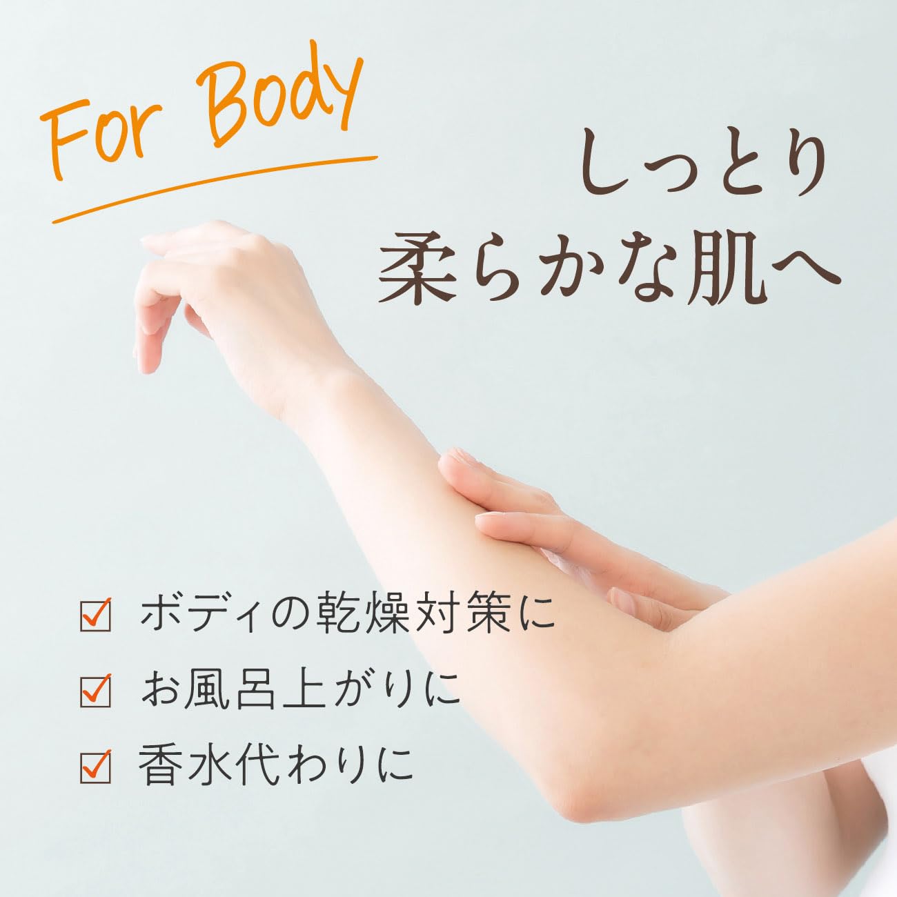 느슨하게 가나기 犀香る 바디 & 헤어 오일 충분히 50mL (몸 머리 멀티 미용 오일 헤어 케어 바디 케어) 혼자 생활 신생활