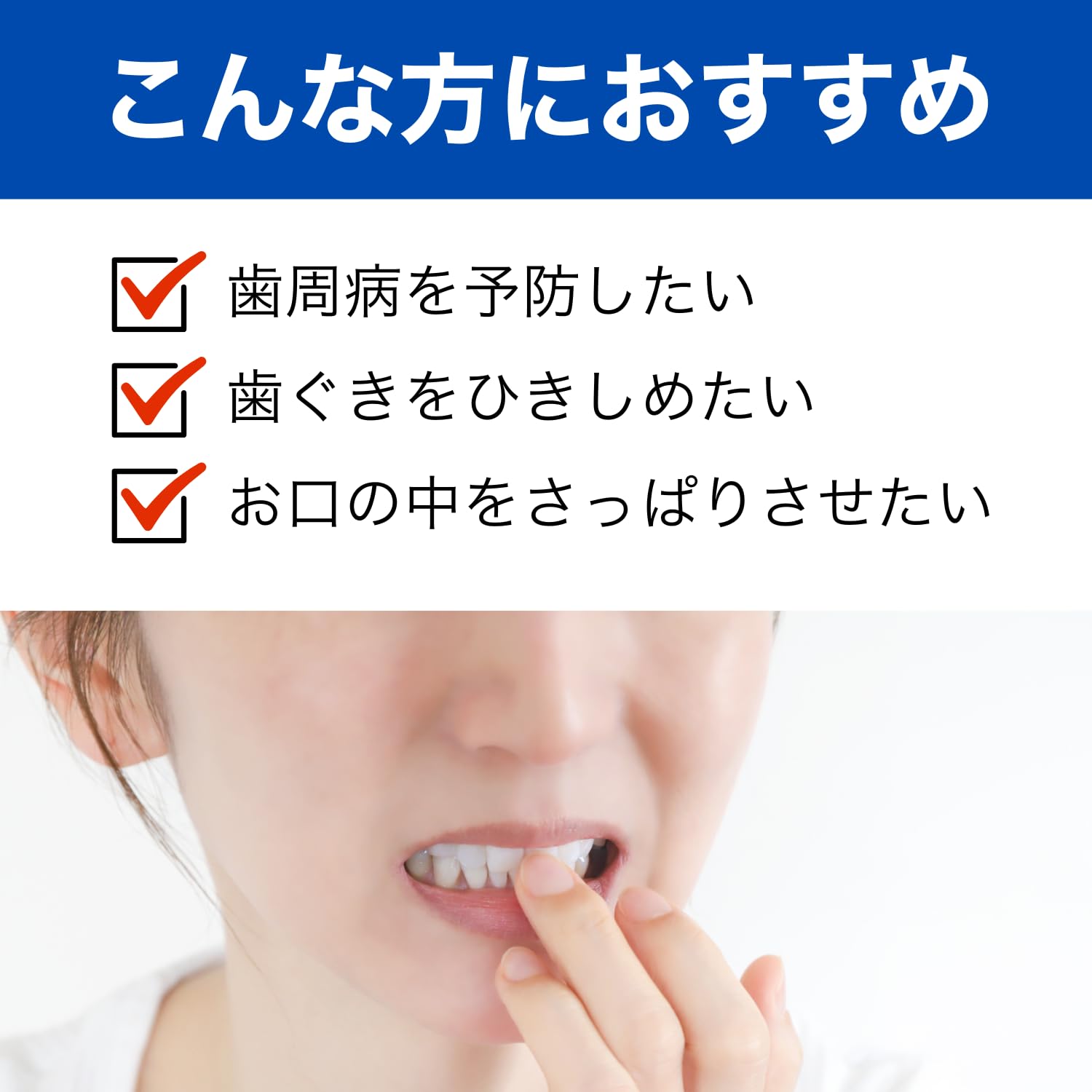 薬用メディカつぶつぶ塩 170g