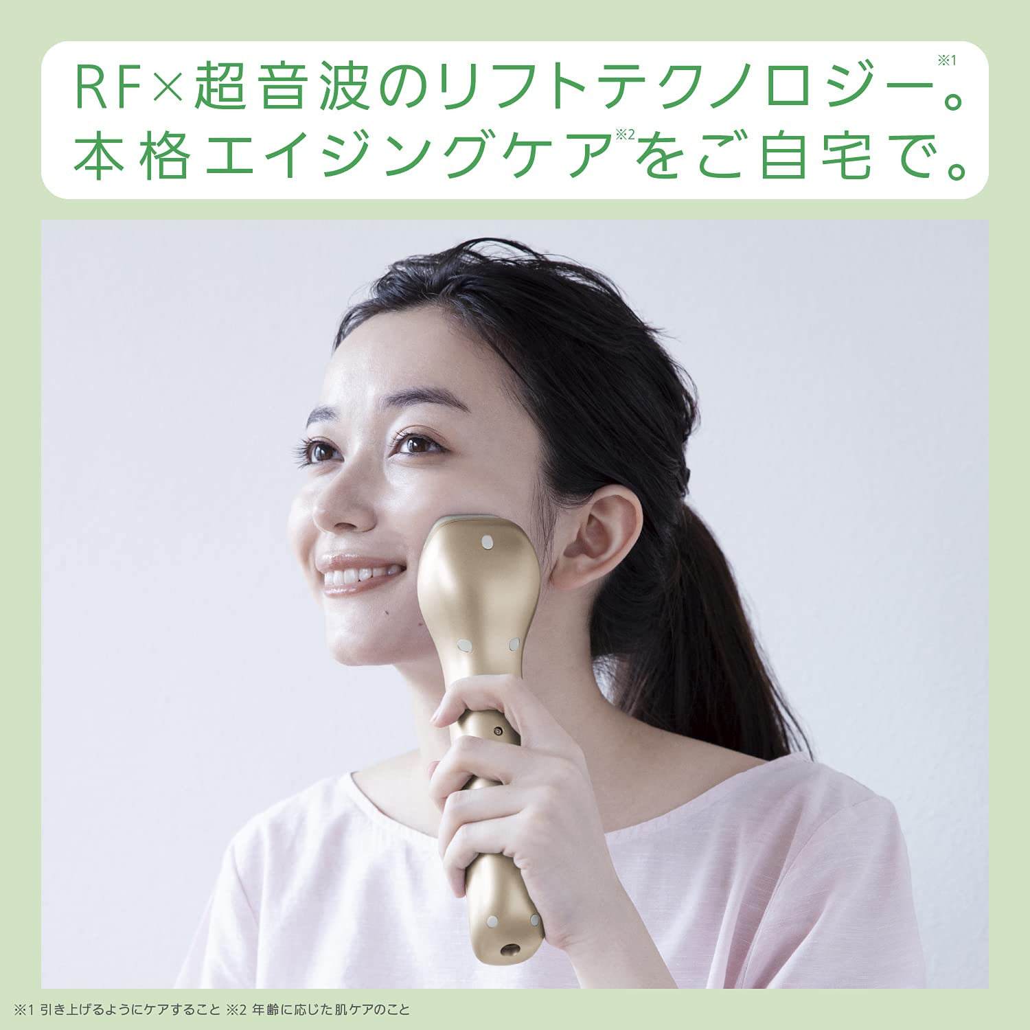 Panasonic Facial Beauty Device RF (Radio Wave) Overseas Compatible Cordless Gold Tone EH-SR74-N