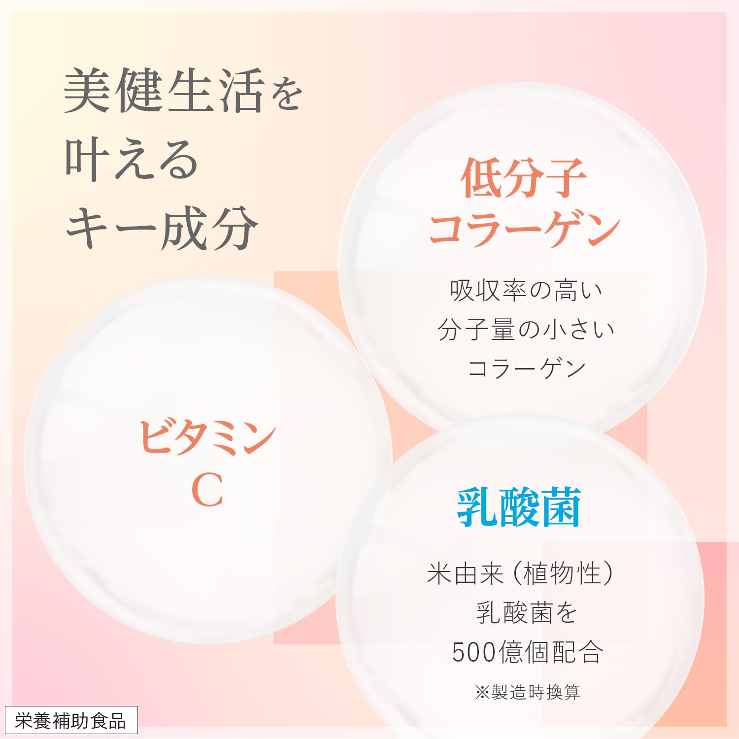 Chocola BB Beauty Chocola Collagen Premium 140 grains [nutritional supplement]