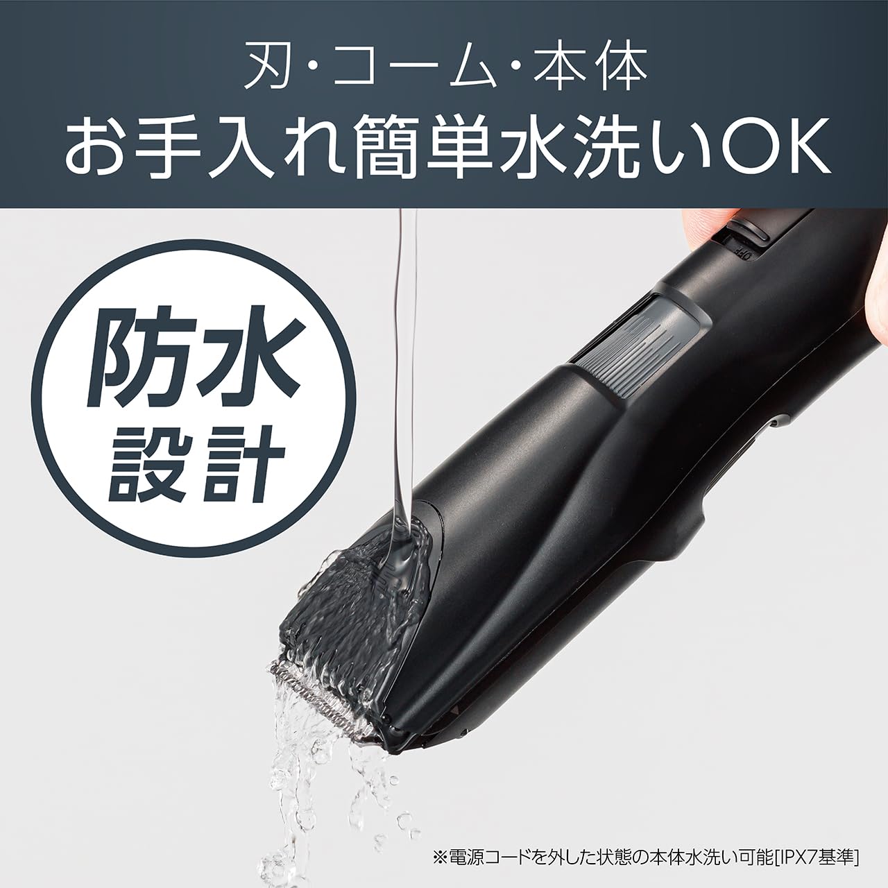 Koizumi Hair Cutter Clipper AC Type Length Adjustment 35 Levels Washable Black KHB-0921/K
