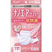 [Iris Ohyama] IRIS 284043 Nano Air Mask PK-NI7S Easy to Breathe Small Size 7 Pieces PK-NI7S(284043)