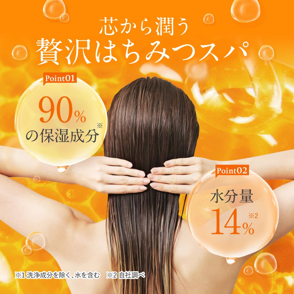 [Manufacturer discontinued] &honey Silky Smooth Moisture Treatment 2.0 Refill 350g | Hair Treatment