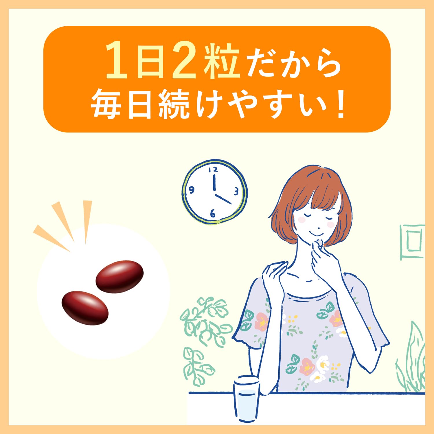Dianatura Coenzyme Q10 60 เม็ด