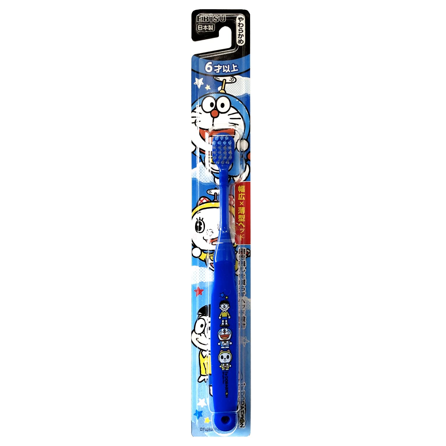 [Bulk Purchase] Ebisu Children I'm Doraemon Toothbrush for ages 6 and up x 6 pieces