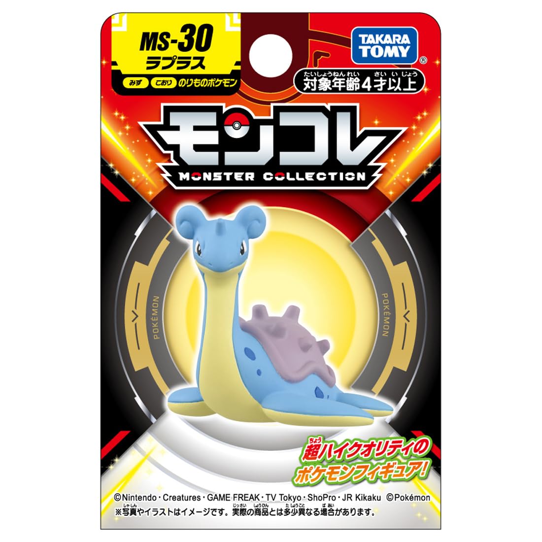 Pokemon Monster Collection MS-30 ลาปราส