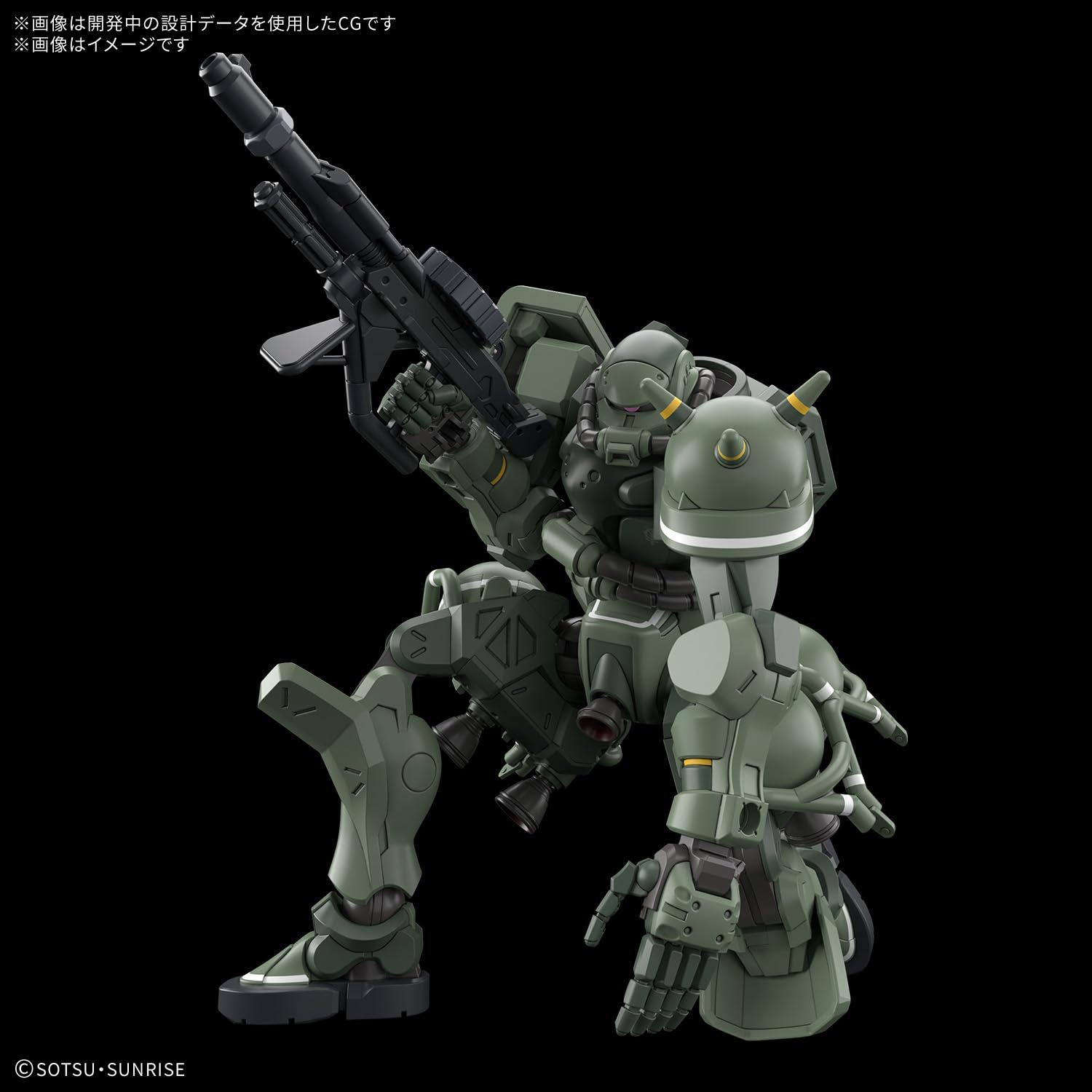 BANDAI SPIRITS HG Mobile Suit Gundam GQuuuuuuX Zaku (GQ) 1/144 scale color-coded plastic model