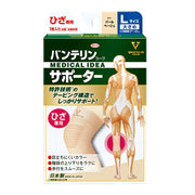 Vantelin supporter for knees, large/L size (kneecap circumference 37~40cm), pearl beige