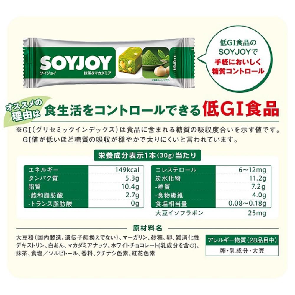 Soyjoy Otsuka Pharmaceutical Soyjoy Matcha & Macadamia 30g x 24 miếng