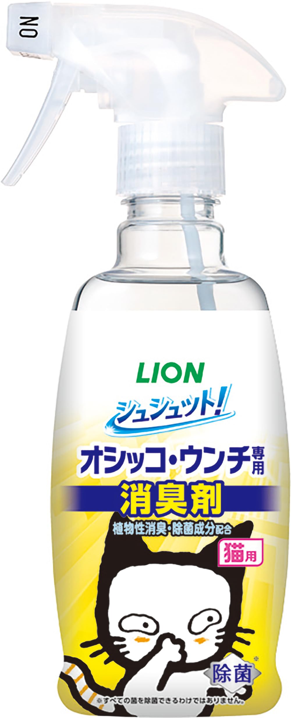 インテリア