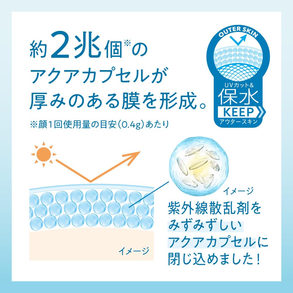 Bioré UV Aqua Rich Watery Hold Cream 50g Sunscreen Non-chemical Formula SPF50