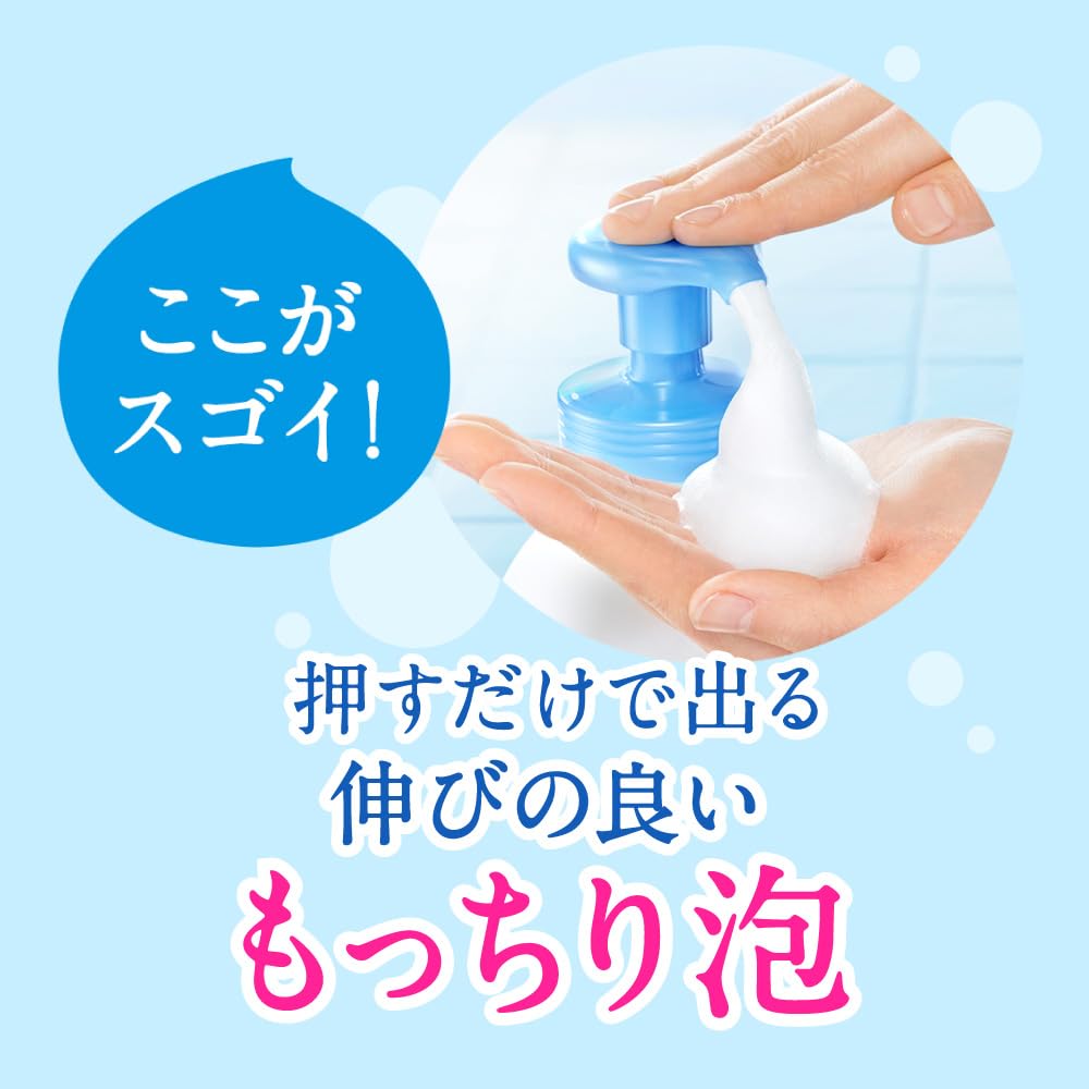 Biore U Foam Body Wash Pump Citrus 600ml