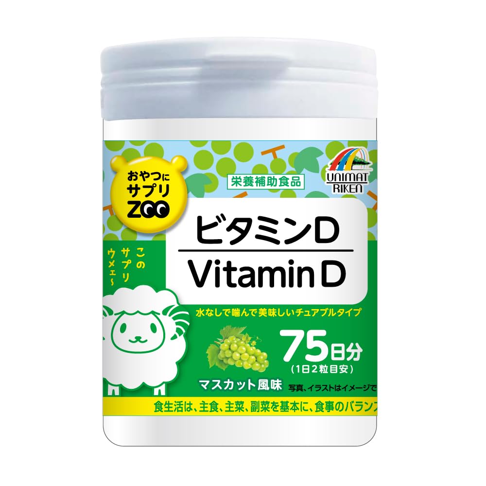 Unimat Triken Snack Supplement ZOO Vitamin D 150 tablets