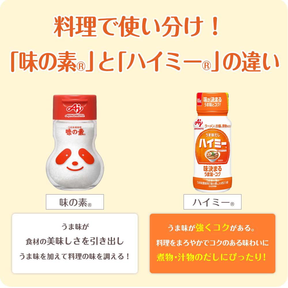 아지노모토 우마미다시·하이미 75g봉투×2개