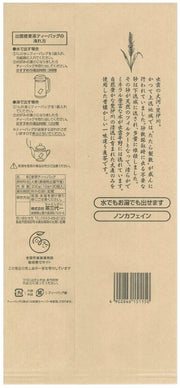 차삼대일 이즈모산 보리차티백 10g×30포