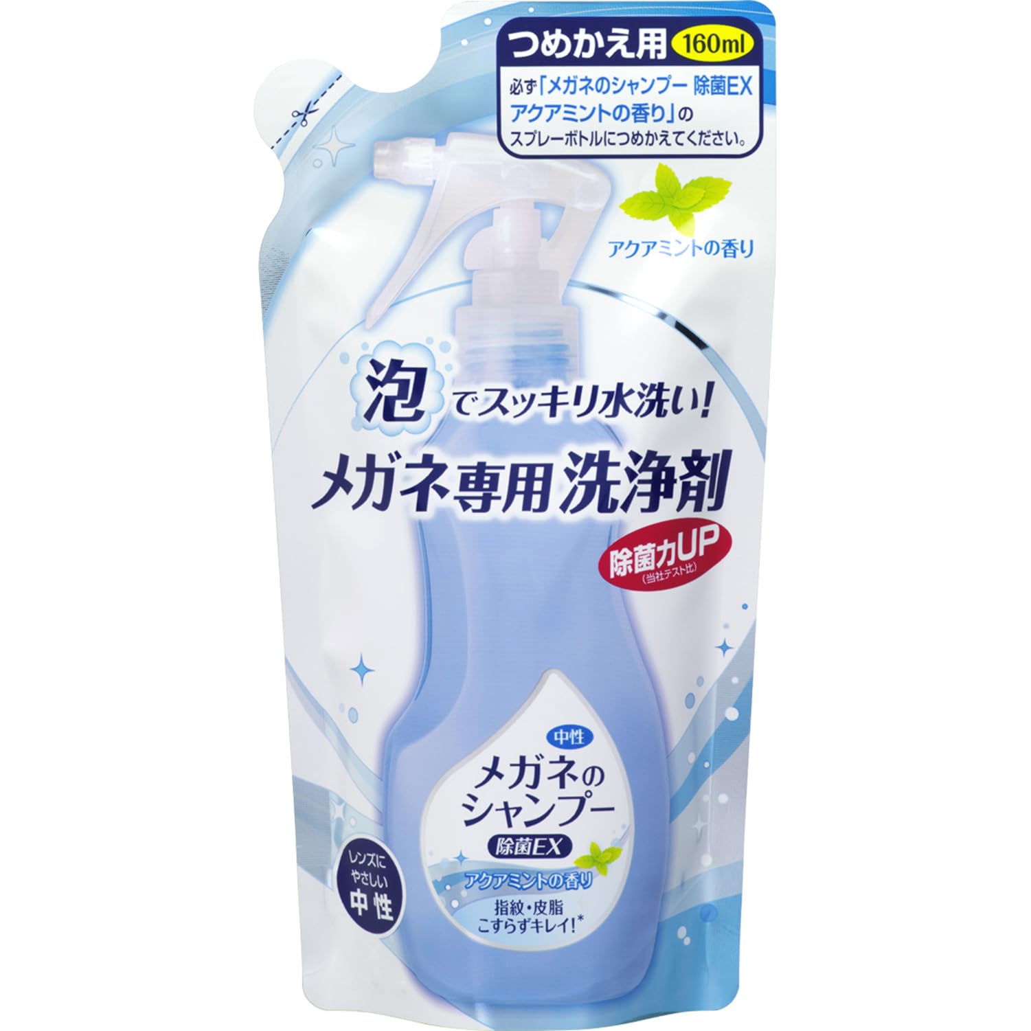 Glasses Shampoo Disinfectant EX Aquamint Scent Refill 160ml