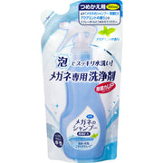Glasses Shampoo Disinfectant EX Aquamint Scent Refill 160ml