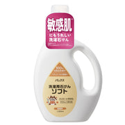 팩스 세탁용 비누 소프트(비누 세제/본체 1200ml) 무첨가 무향료 천연 유래 100% 민감 피부용 세탁 세제