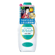 밝은 화장품 밝은 시리즈 스킨 프레시너 165mL (일본제)