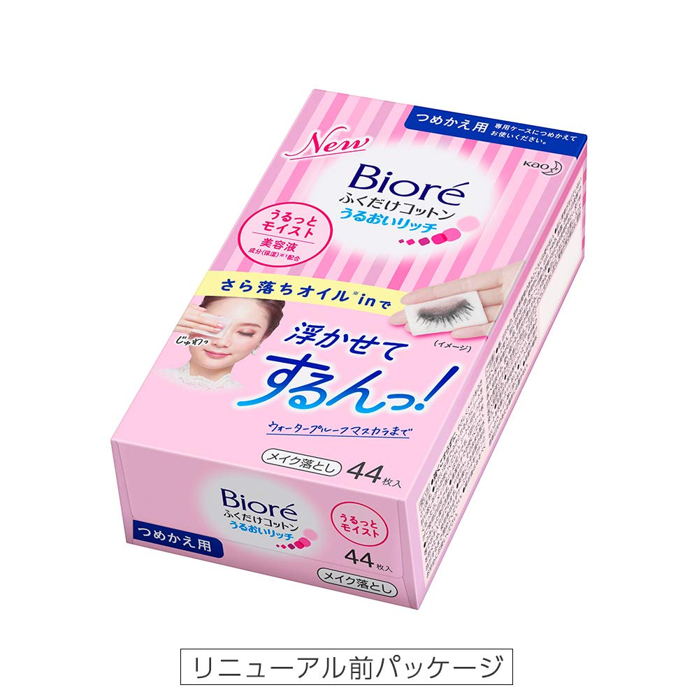 Biore Wipe Cotton Moist Rich Moist Refill 44 miếng Hồng (x 1)