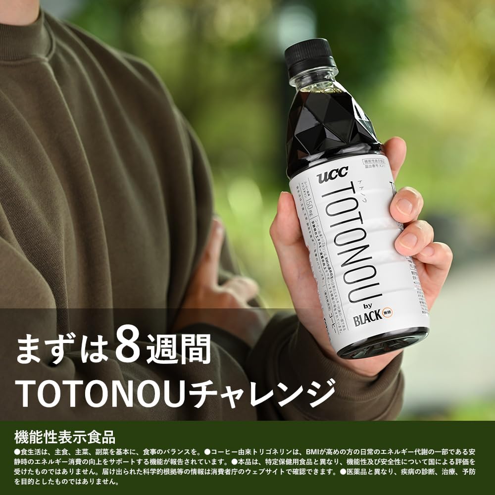 [Food with functional claims] TOTONOU by BLACK sugar-free 500ml x 24 bottles Supports improving energy consumption at rest for people with high BMI