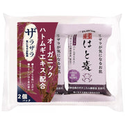 Pelikan natural soap Hatomagi 2P 100g x 2