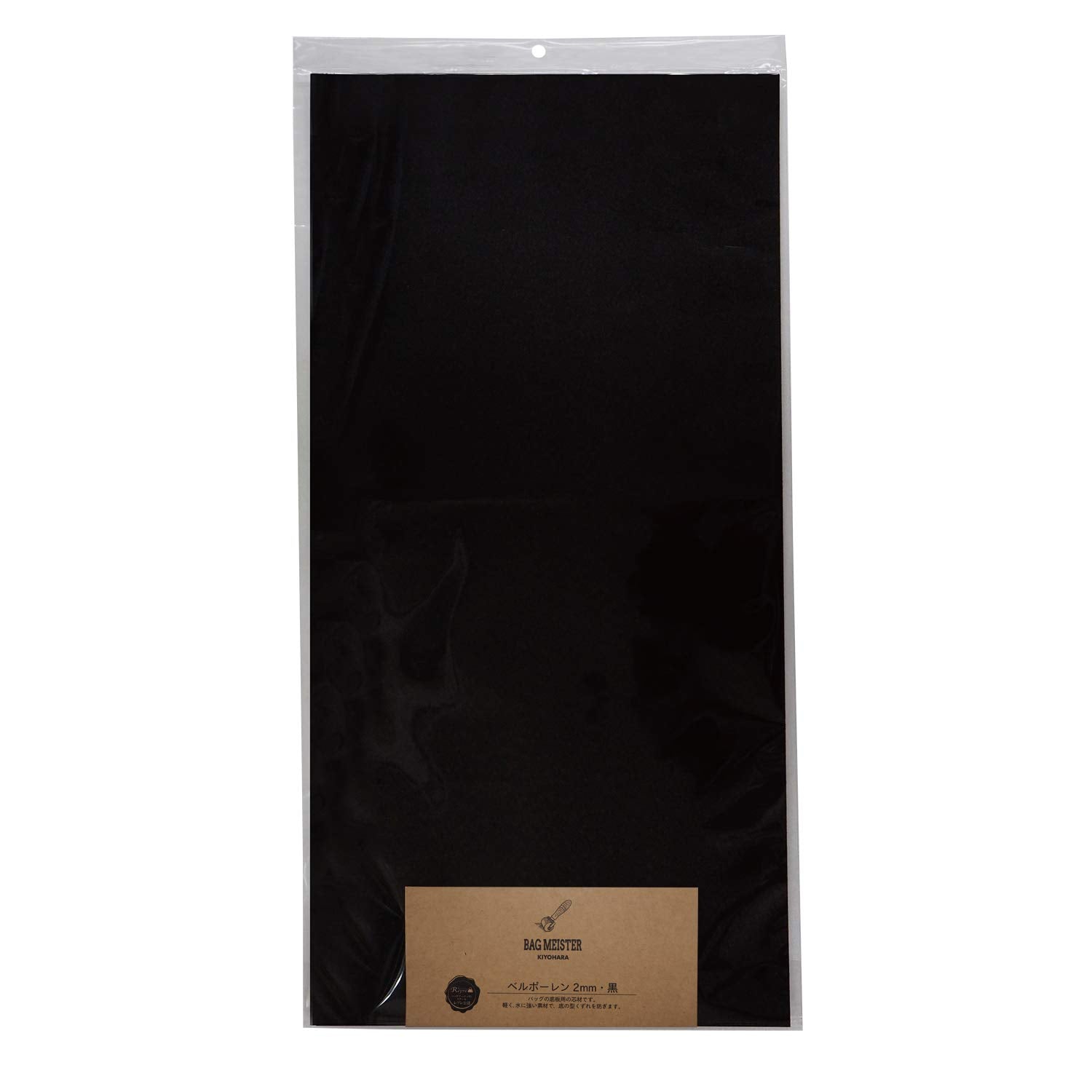KIYOHARA Bag Meister Sole Plate Bell Pollen Width 25cm x Length 50cm x Thickness 2mm Black BM02-06