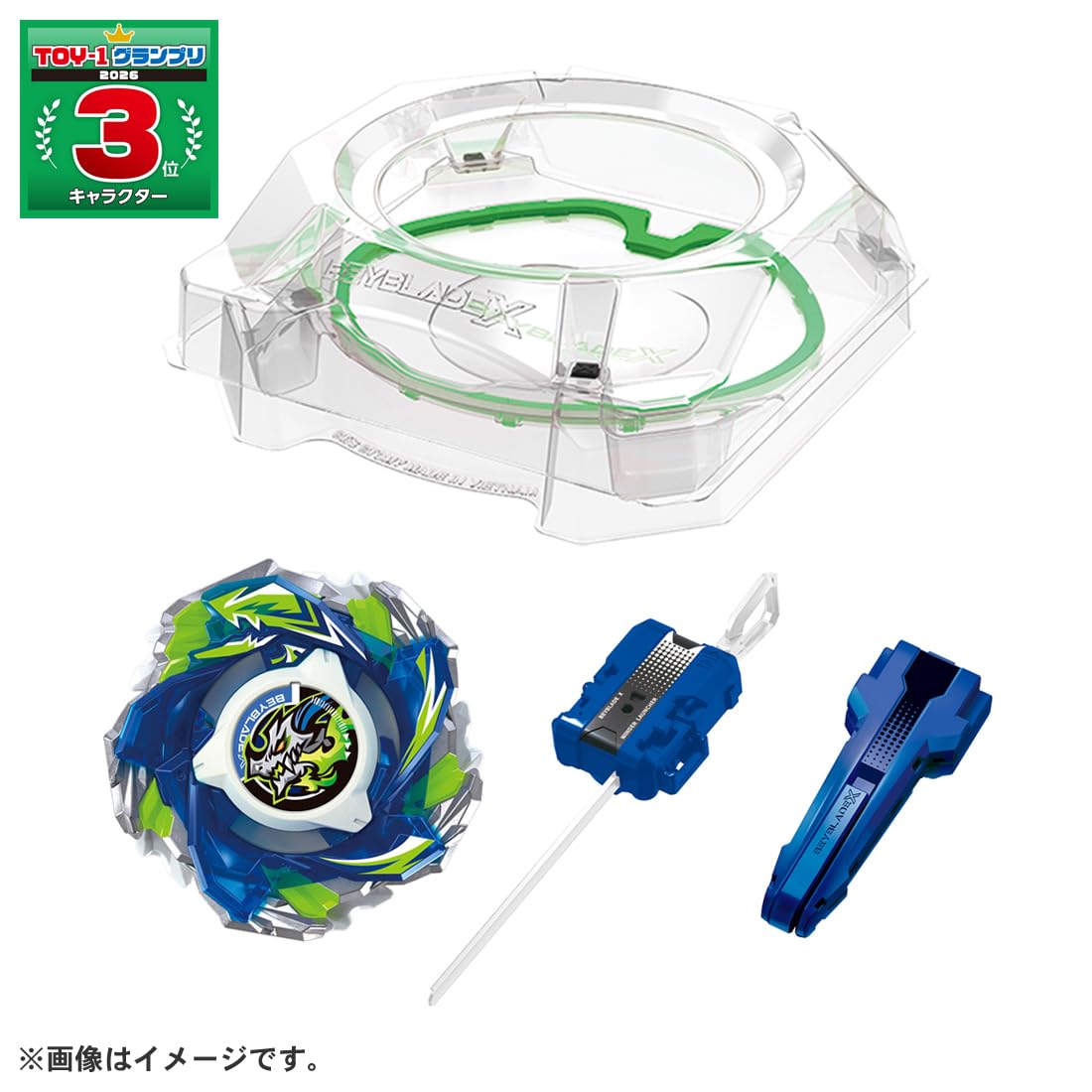 TAKARA TOMY CX-16 Start Dash Set C