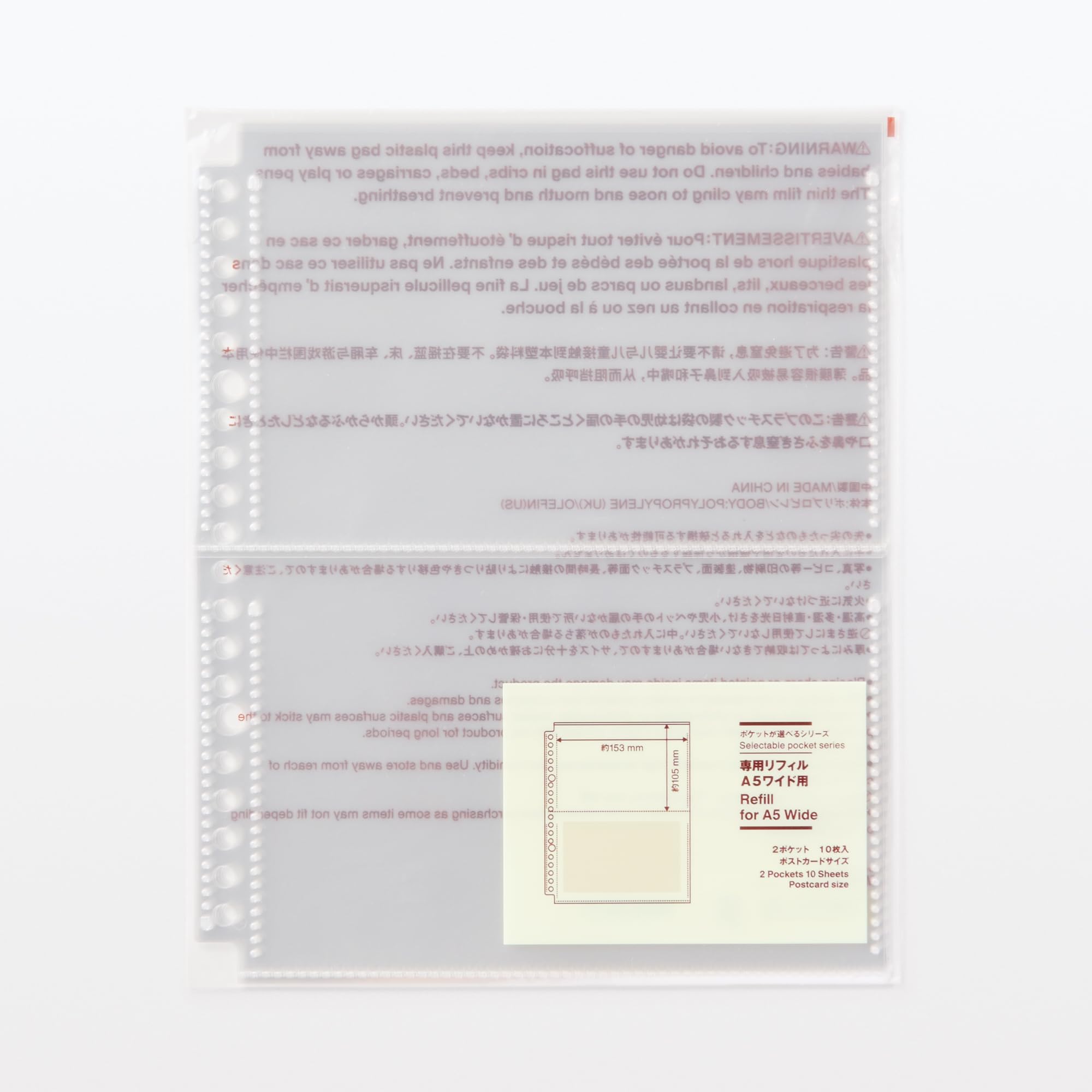 MUJI Selectable Pocket Series Dedicated Refill for A5 Wide Postcard Size 2 Pockets 10 Pieces NAB86A3A