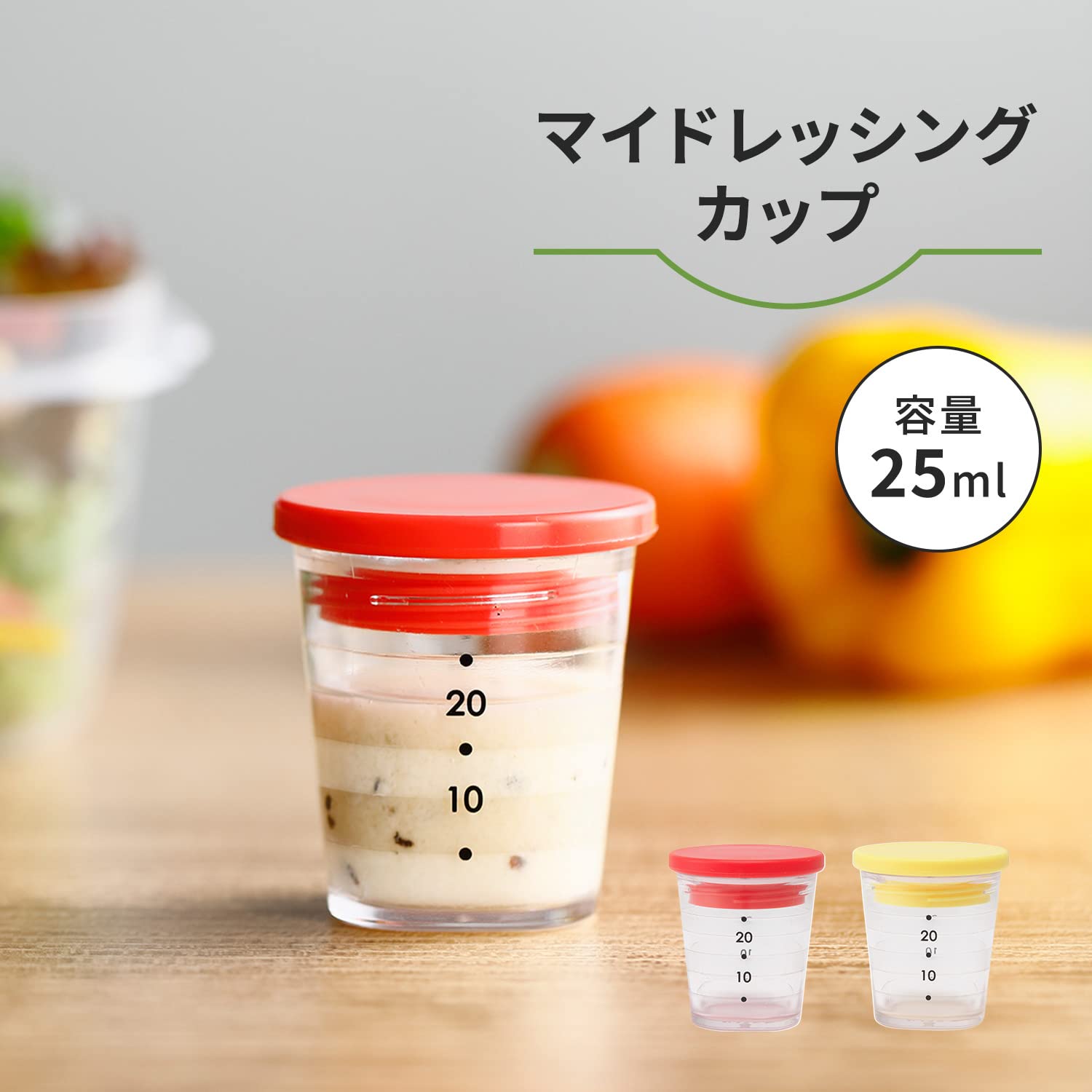 Marna My Dressing Cup (Recipe Included/Red) with Measuring Scale (You Can Make It and Carry It) Lunch Box Dressing Container K692R