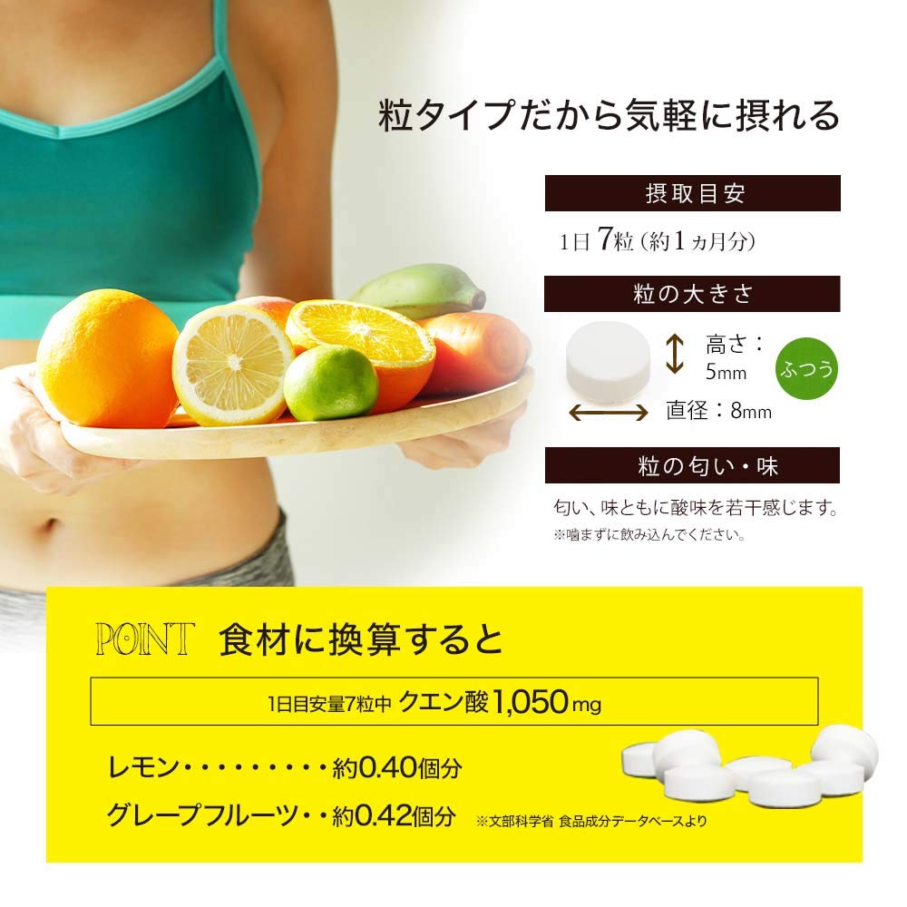 Yuuki Pharmaceutical Citric Acid DX Tablets 30 Days 210 Tablets Supplement Edible Domestic Tablets