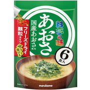 Marukome Value Freeze Granule Súp Miso Nhà hàng Hương vị Aosa 6 phần x 6 túi