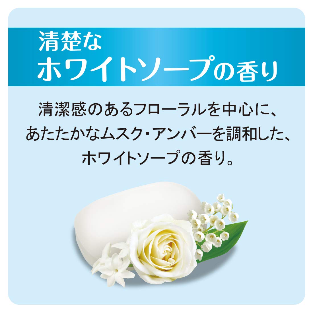 Bouncia body soap with pump 500mL