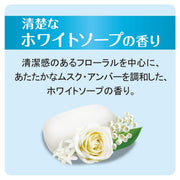 Bouncia body soap with pump 500mL