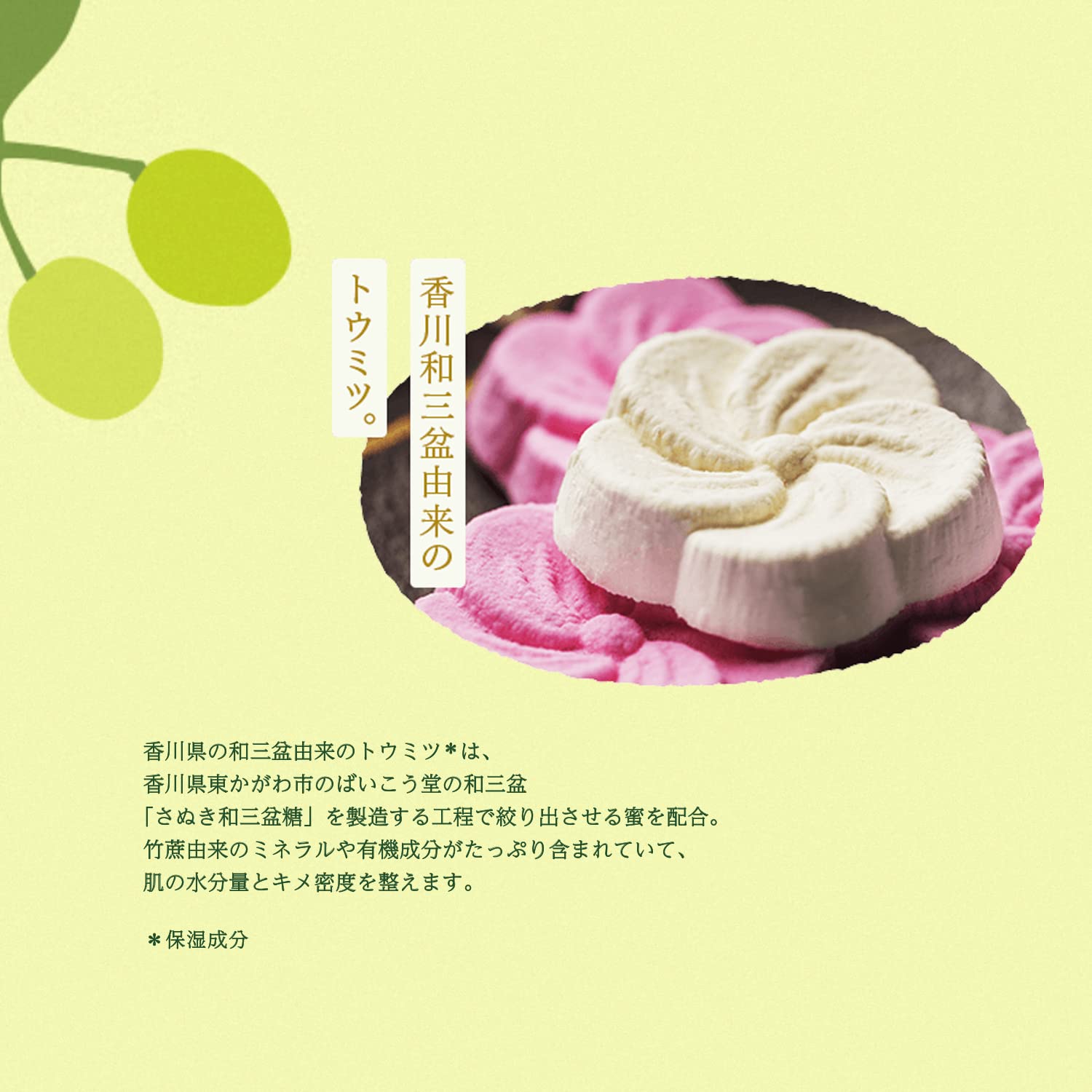 Face Mask Pack Lululun Shodoshima Premium Lululun (olive mask) 1 piece x 5 bags
