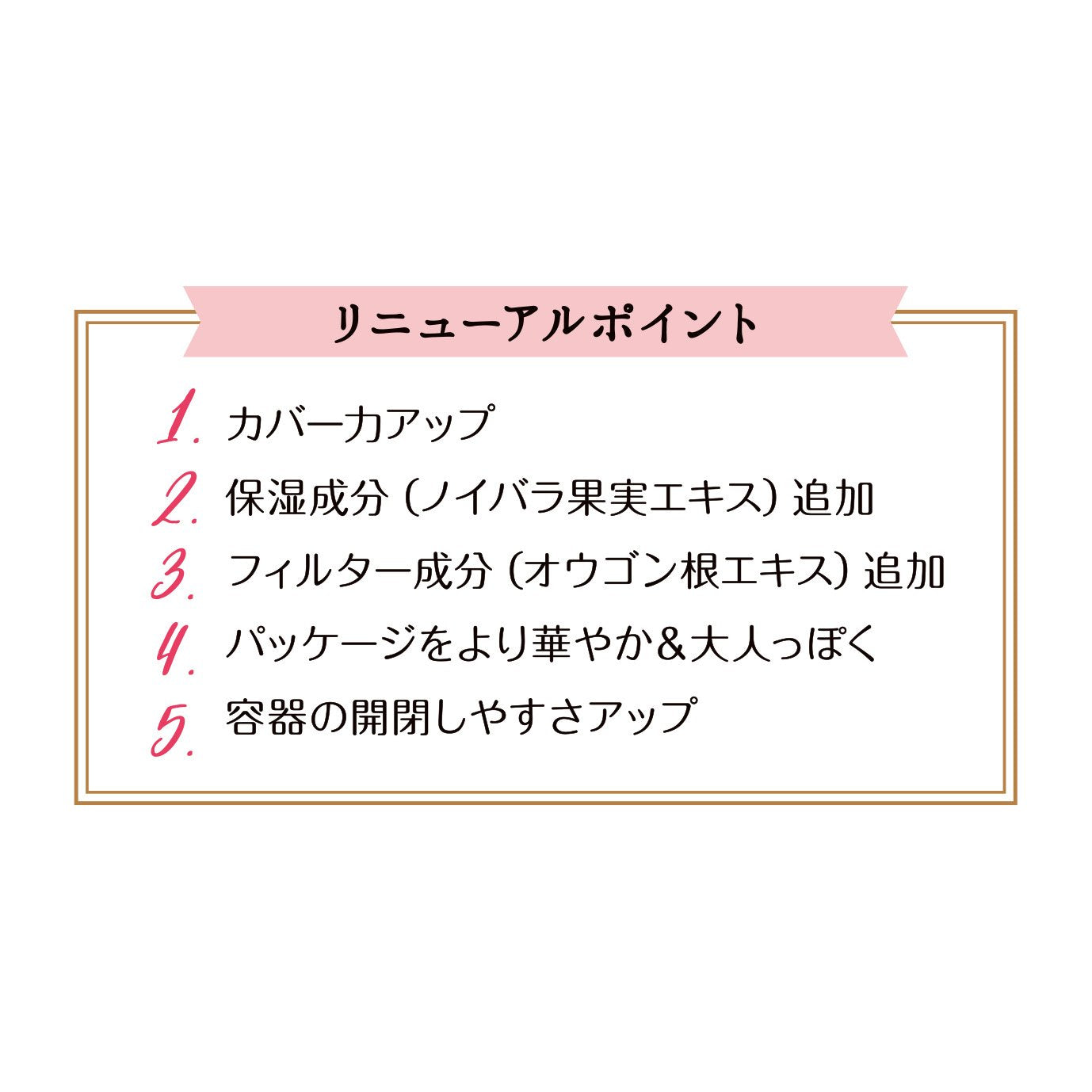 Club No Makeup Powder White Floral Bouquet Scent 26g