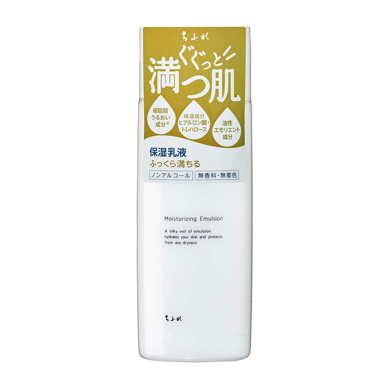 치후레(CHIFURE) 보습 유액 150mL 무향료 히알루론산 트레할로스 건조