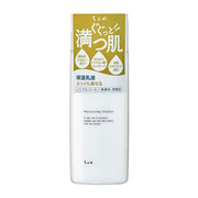 치후레(CHIFURE) 보습 유액 150mL 무향료 히알루론산 트레할로스 건조