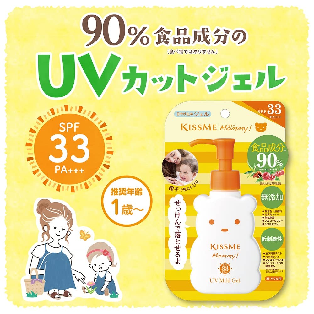 Mummy UV Mild Gel N SPF33PA+++ 100g For babies and children, sensitive skin, usable from 1 year old, can be removed with soap