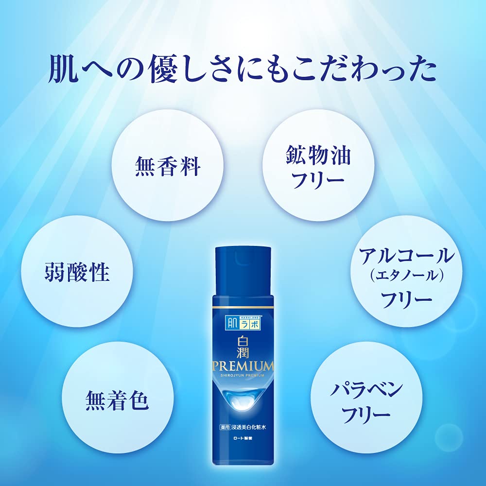 Hada Labo Hakujun Premium Medicated Penetrating Whitening Lotion (170ml Bottle)