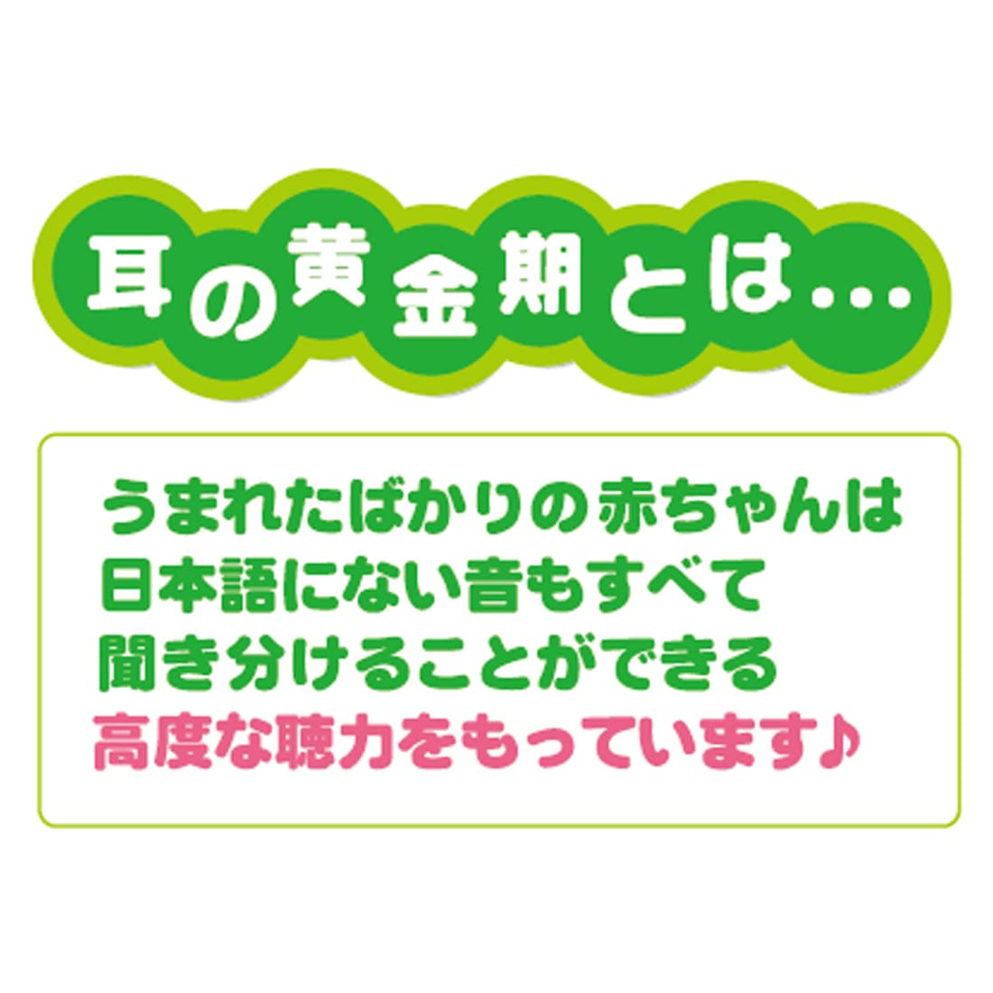 TAKARA TOMY Disney First English Swinging Talking Rory Winnie the Pooh