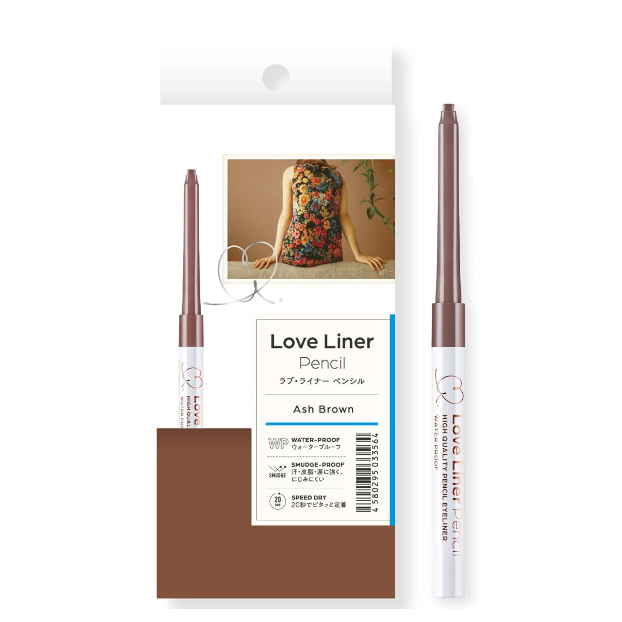 Love Liner Cream Fit Pencil (Ash Brown)