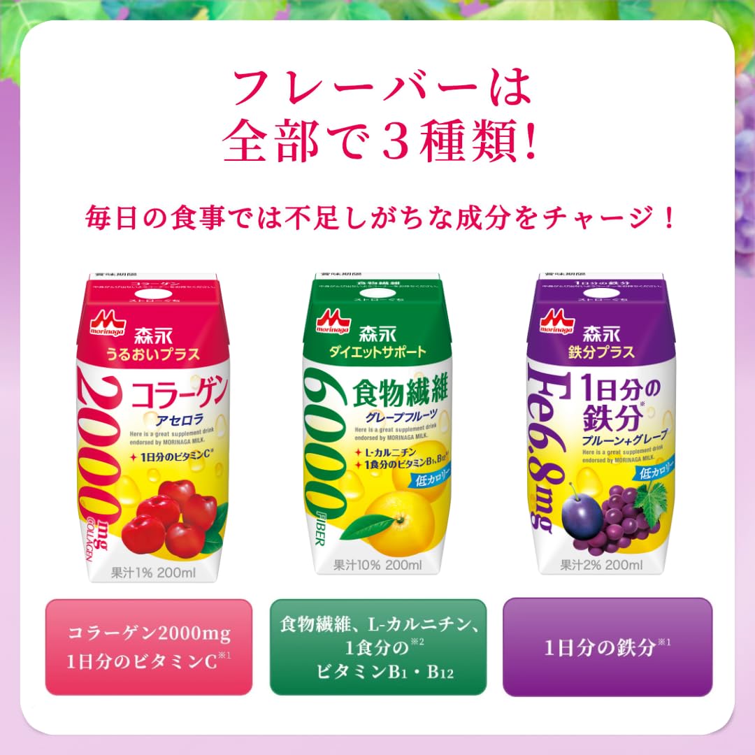 Morinaga Milk Morinaga Iron Plus 1 Day's Iron Prune + Grape 200ml [Low Calorie Paper Pack Drink Stored at Room Temperature] x 24 bottles