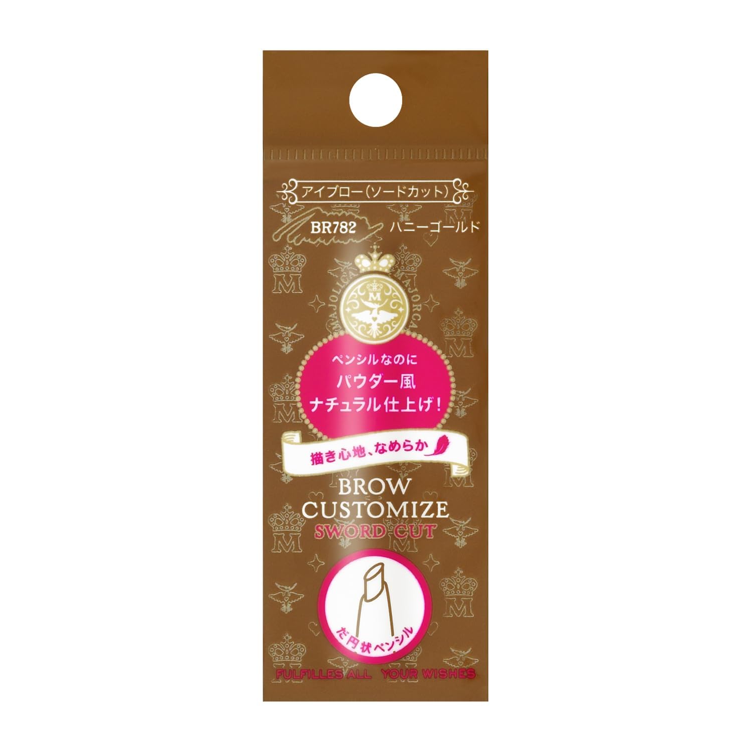 MAJOLICA MAJORCA(마조리카 마조르카) 블로우 커스터마이즈(소드 컷) n BR782 허니 골드 0.29 g | 아이브로우 |