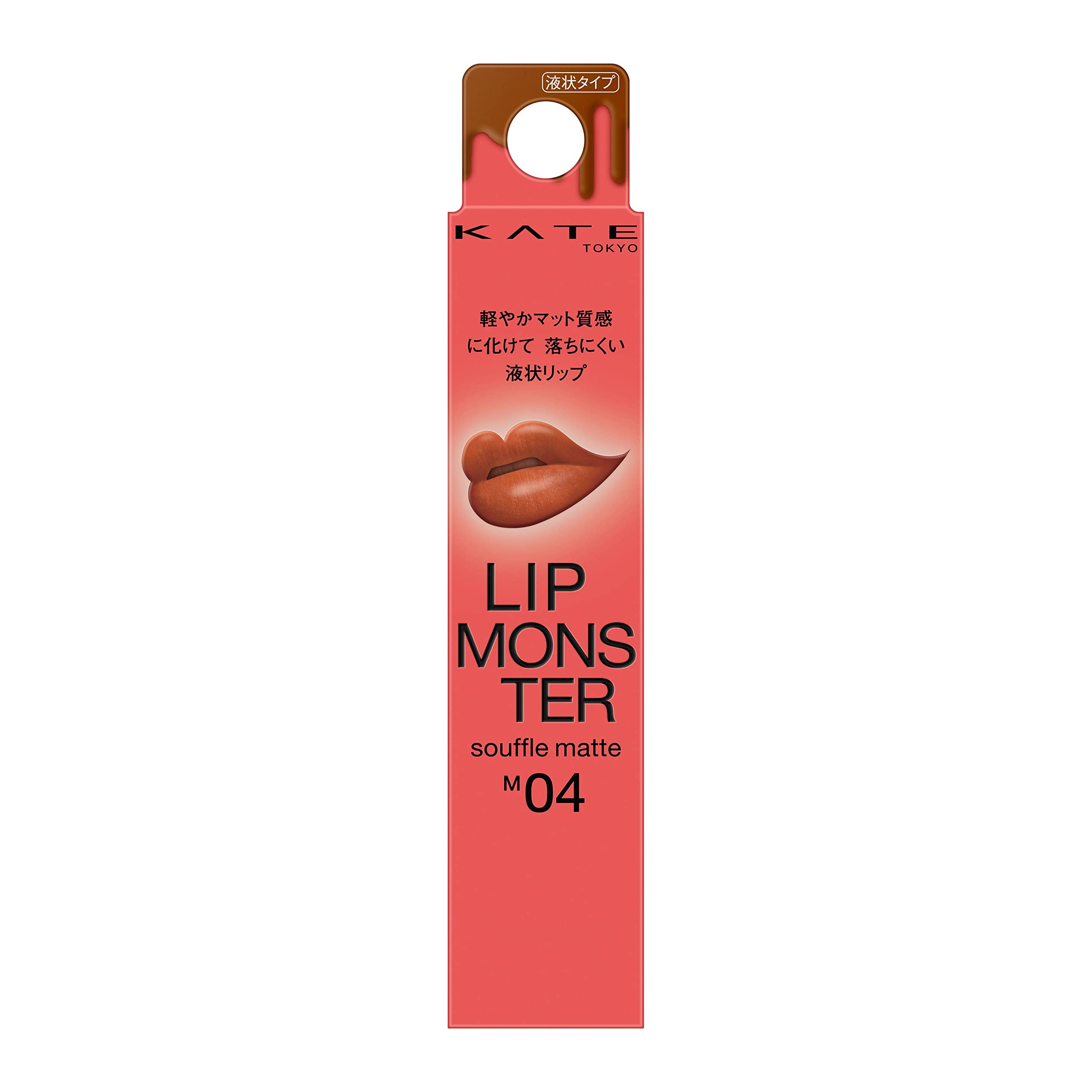 KATE Lip Monster Souffle Mat M04 Ghost Moon 0:00AM 1 ชิ้น (x 1)