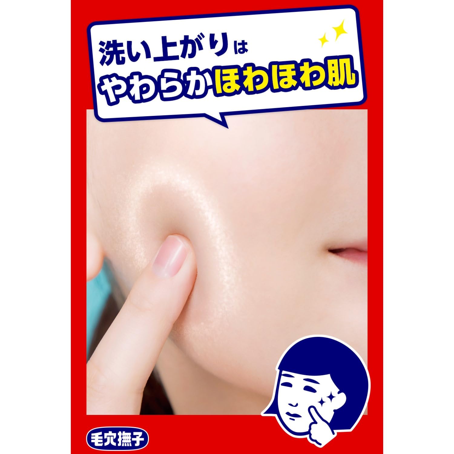 Pore Nadeshiko Pore Nadeshiko Baking Soda Cleansing Gel Cleansing Body