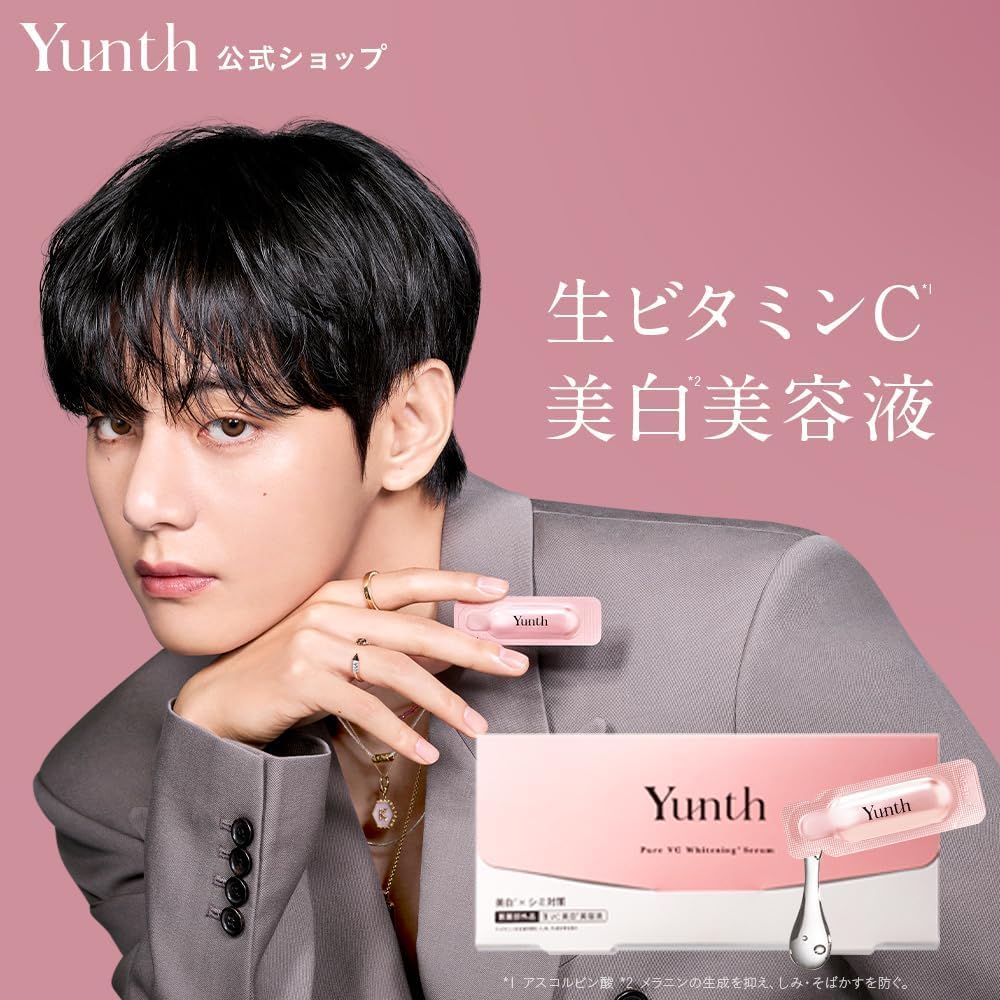 Yunth Beauty Serum Vitamin C Introducing Serum 28 Days Raw VC Skin Care Pore Cosmetics Beauty Face Care