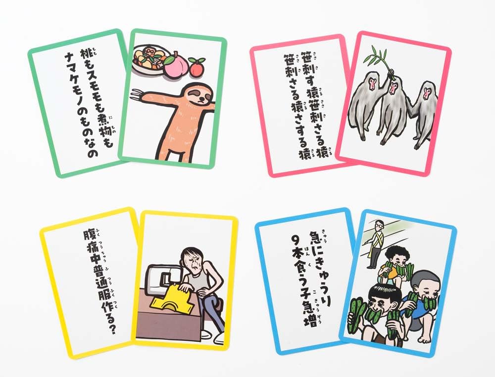 환동 건물 (Gentosha) 재미 있은 빠른 말 게임