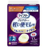 Lifree Refreshing pad for light stool leakage, 17 pieces [For those who are concerned about light stool leakage]